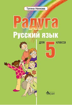 Снимка на Радуга 1